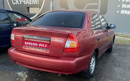 Hyundai Accent II, 2005 год, 230 000 рублей, 3 фотография