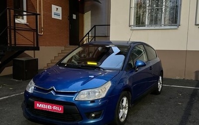 Citroen C4 II рестайлинг, 2008 год, 380 000 рублей, 1 фотография