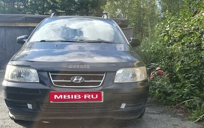 Hyundai Matrix I рестайлинг, 2004 год, 450 000 рублей, 1 фотография