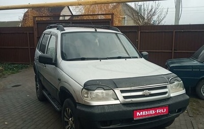 Chevrolet Niva I рестайлинг, 2004 год, 330 000 рублей, 1 фотография