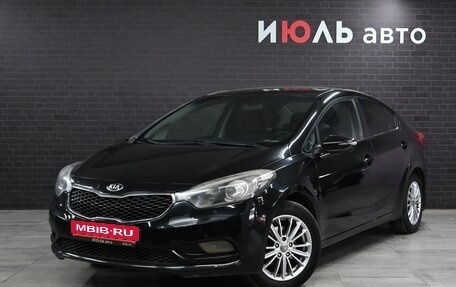 KIA Cerato III, 2014 год, 849 000 рублей, 1 фотография