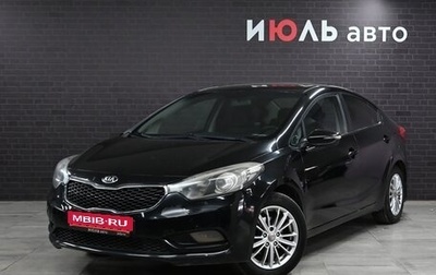 KIA Cerato III, 2014 год, 849 000 рублей, 1 фотография