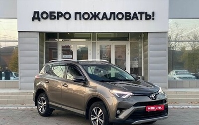 Toyota RAV4, 2015 год, 2 349 000 рублей, 1 фотография