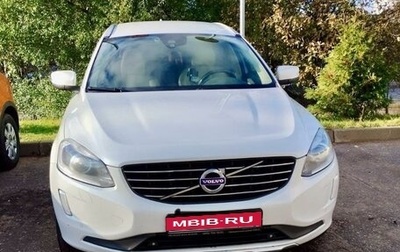 Volvo XC60 II, 2014 год, 2 250 000 рублей, 1 фотография