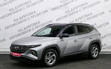 Hyundai Tucson, 2022 год, 3 309 000 рублей, 1 фотография