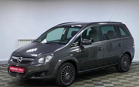 Opel Zafira B, 2010 год, 769 000 рублей, 1 фотография