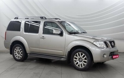 Nissan Pathfinder, 2011 год, 1 948 000 рублей, 1 фотография