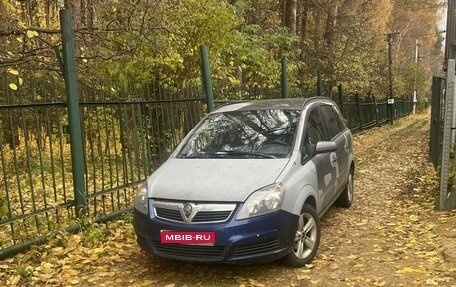 Opel Zafira B, 2007 год, 400 000 рублей, 1 фотография