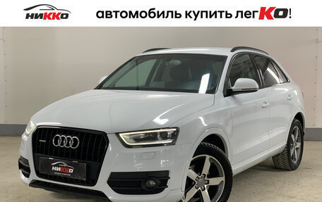 Audi Q3, 2014 год, 1 859 000 рублей, 1 фотография