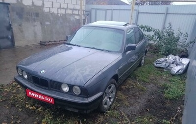 BMW 5 серия, 1993 год, 340 000 рублей, 1 фотография