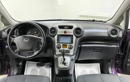 KIA Carens III (RP), 2008 год, 639 000 рублей, 7 фотография