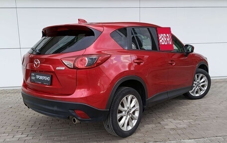 Mazda CX-5 II, 2013 год, 1 592 000 рублей, 5 фотография