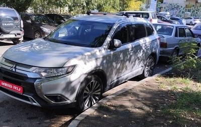 Mitsubishi Outlander III рестайлинг 3, 2019 год, 2 180 000 рублей, 1 фотография