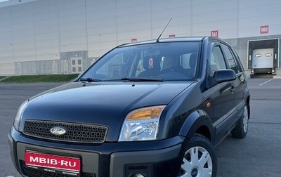 Ford Fusion I, 2007 год, 620 000 рублей, 1 фотография