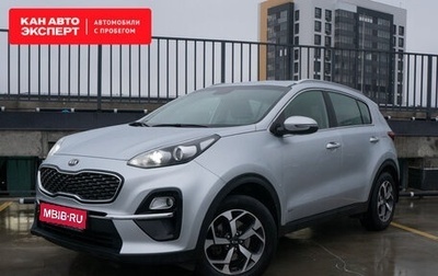 KIA Sportage IV рестайлинг, 2020 год, 2 719 624 рублей, 1 фотография