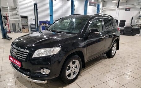 Toyota RAV4, 2012 год, 1 570 000 рублей, 1 фотография