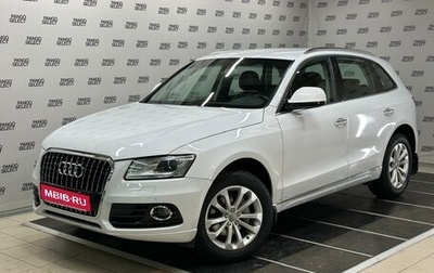 Audi Q5, 2016 год, 2 481 400 рублей, 1 фотография