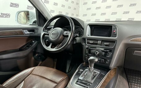 Audi Q5, 2016 год, 2 481 400 рублей, 4 фотография