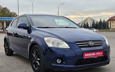 KIA cee'd I рестайлинг, 2008 год, 700 000 рублей, 1 фотография