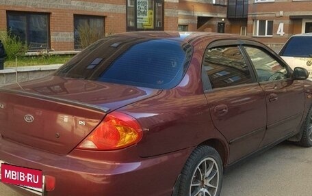 KIA Spectra II (LD), 2008 год, 259 990 рублей, 3 фотография