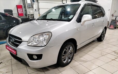 KIA Carens III (RP), 2007 год, 790 000 рублей, 1 фотография