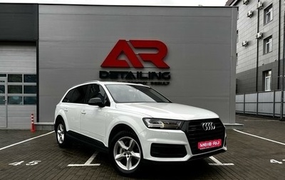 Audi Q7, 2015 год, 3 600 000 рублей, 1 фотография