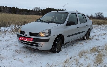 Renault Symbol I, 2006 год, 260 000 рублей, 2 фотография