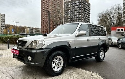 Hyundai Terracan I, 2003 год, 729 000 рублей, 1 фотография