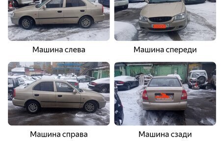 Hyundai Accent II, 2006 год, 240 000 рублей, 5 фотография