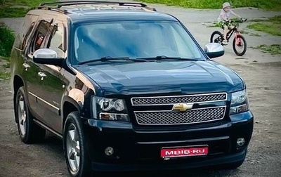 Chevrolet Tahoe III, 2008 год, 2 800 000 рублей, 1 фотография