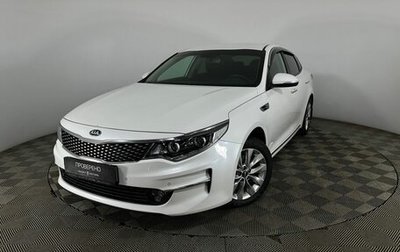 KIA Optima IV, 2016 год, 1 900 000 рублей, 1 фотография