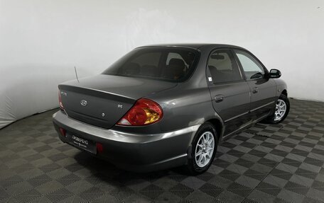 KIA Spectra II (LD), 2006 год, 195 000 рублей, 6 фотография