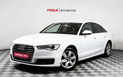 Audi A6, 2015 год, 2 448 000 рублей, 1 фотография