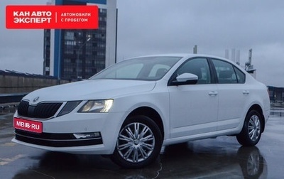 Skoda Octavia, 2018 год, 2 137 961 рублей, 1 фотография