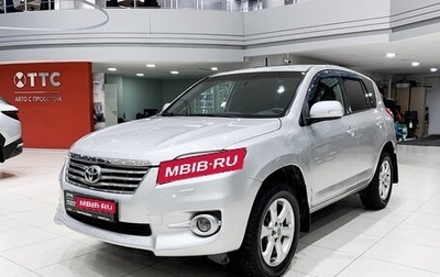 Toyota RAV4, 2011 год, 1 699 000 рублей, 1 фотография