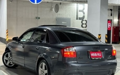 Audi A4, 2002 год, 550 000 рублей, 1 фотография