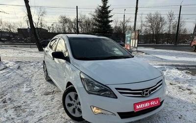 Hyundai Solaris II рестайлинг, 2016 год, 925 000 рублей, 1 фотография