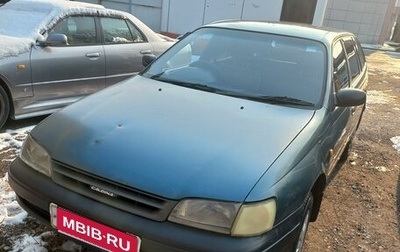 Toyota Caldina, 2000 год, 360 000 рублей, 1 фотография