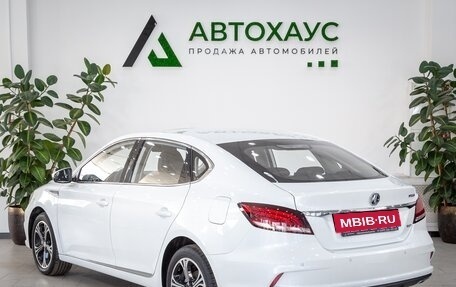 MG 6, 2024 год, 2 962 302 рублей, 6 фотография