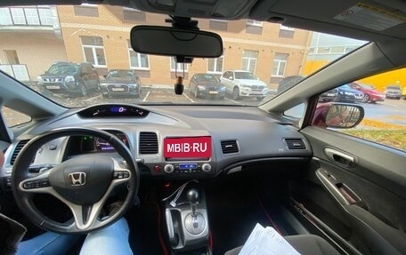 Honda Civic VIII, 2008 год, 675 000 рублей, 11 фотография