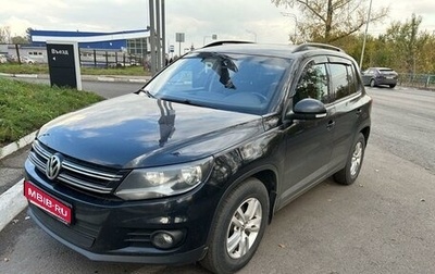 Volkswagen Tiguan I, 2014 год, 1 499 000 рублей, 1 фотография