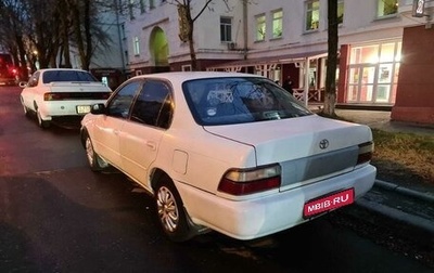 Toyota Corolla, 1994 год, 150 000 рублей, 1 фотография