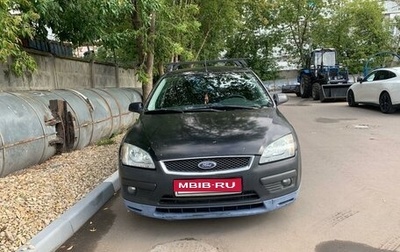 Ford Focus II рестайлинг, 2006 год, 350 000 рублей, 1 фотография