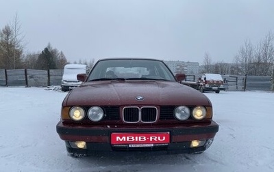 BMW 5 серия, 1990 год, 690 000 рублей, 1 фотография