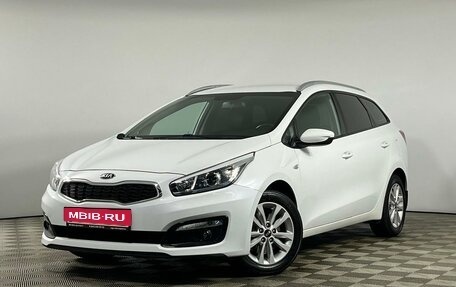 KIA cee'd III, 2017 год, 1 679 000 рублей, 1 фотография