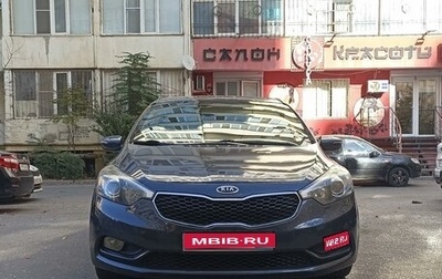 KIA Cerato III, 2013 год, 1 100 000 рублей, 1 фотография