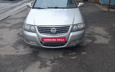 Nissan Almera Classic, 2011 год, 600 000 рублей, 1 фотография