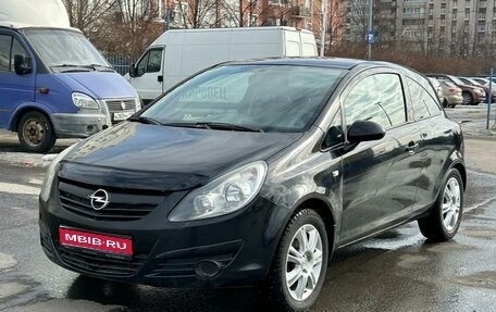 Opel Corsa D, 2008 год, 650 000 рублей, 1 фотография