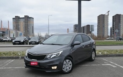 KIA Rio III рестайлинг, 2015 год, 1 185 100 рублей, 1 фотография