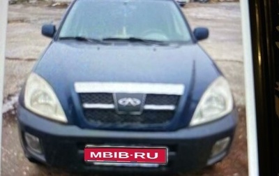 Chery Tiggo (T11), 2007 год, 230 000 рублей, 1 фотография